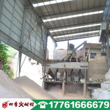  超群特種耐火材料廠 主營(yíng) 新型輕質(zhì)隔熱耐火材料