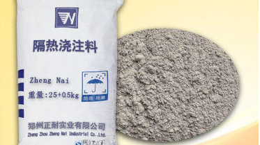 輕質(zhì)耐火澆注料的主要性能分析